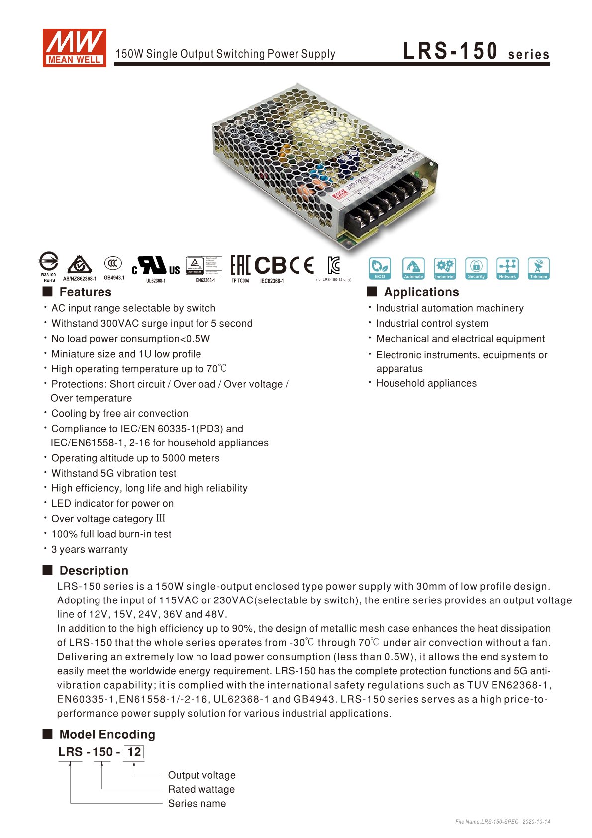 lrs-150-series-1